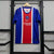 Png home 26-27 Player Version jersey